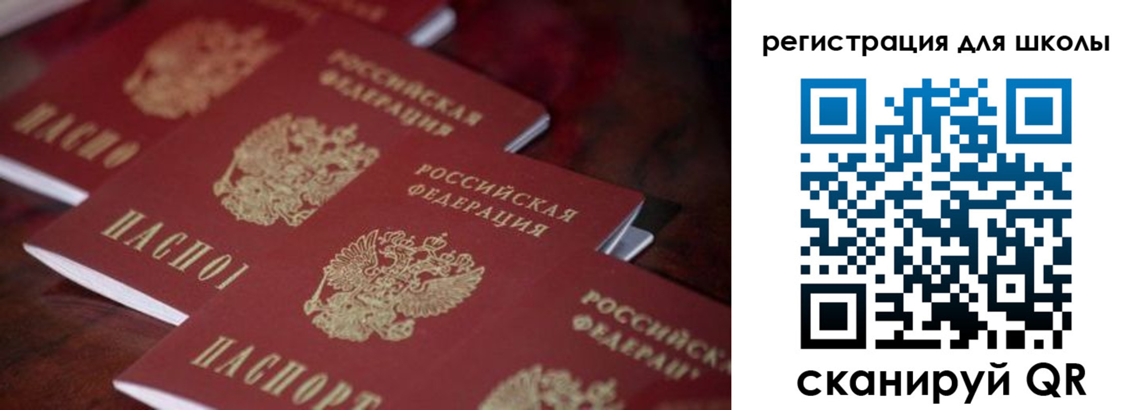 временная регистрация адрес в Нефтегорске